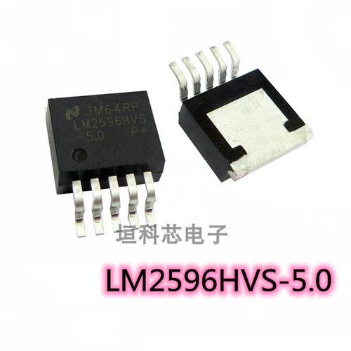 LM2596HVS-5.0降压型DC电源芯片