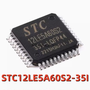 原装正品 贴片 STC12LE5A60S2-35I-LQFP44G 单片机微处理器芯片