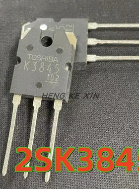 全新原装现货K3845 2SK3845 大功率场效应管直插TO-3P 低压三极管