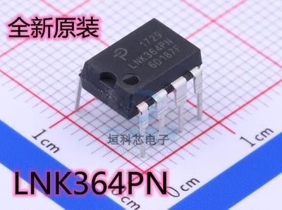 LNK364PN电源管理IC全新原装