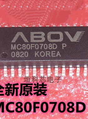 MC80F0708DP MC80F0708D SOP28 贴片 8位单片机IC芯片 全新原装