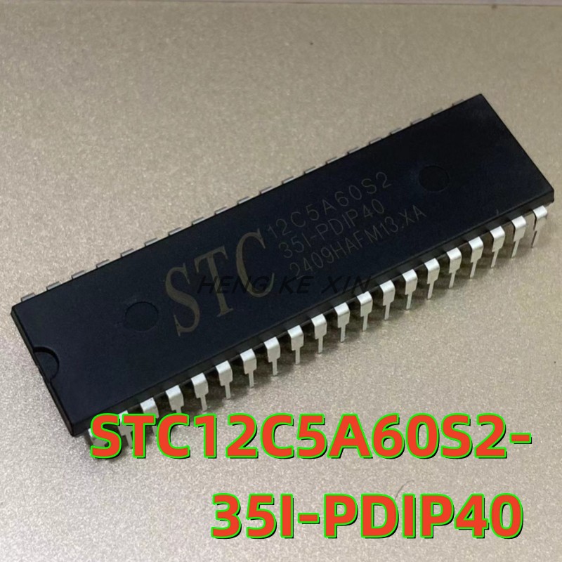 原装正品 直插 STC12C5A60S2-35I-PDIP40 8051单片机微控制器芯片