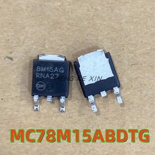原装 MC78M15ABDTG 丝印8M15AG 封装TO-252 线性稳压器芯片