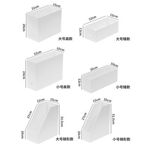 厨房橱柜收纳盒日式直角高窄型收纳筐无盖抽屉分隔储物盒子整理盒