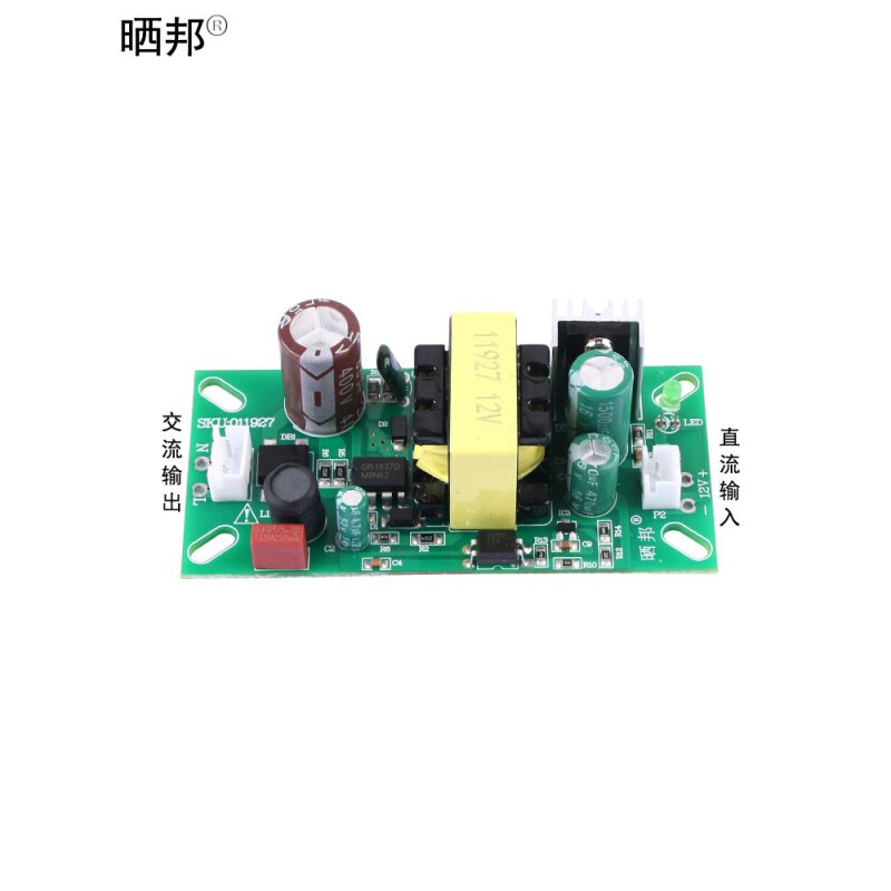 开关电源模块12V3A适配器36W足功率模板电机驱动裸板220伏变DC12V-封面