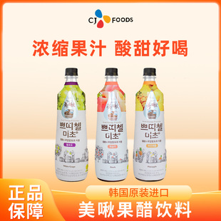 韩国希杰美啾果醋饮料蜜桃青葡萄菠萝浓缩果汁瓶装 包邮 900ml