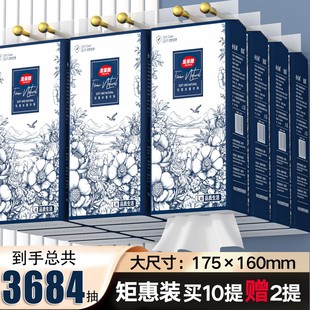 悬挂式 抽纸家用餐巾纸卫生纸厂家直销整箱矩量装 送3个挂钩