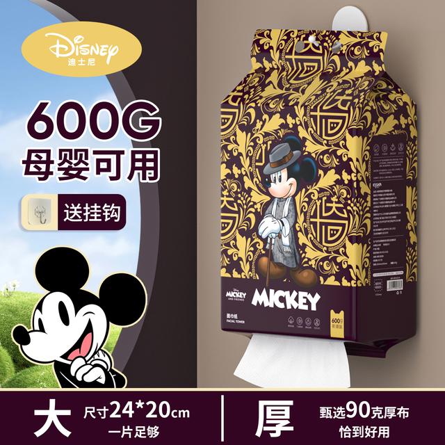 【600g 特厚24*20cm】迪士尼母婴洗脸巾亲肤抽取式洁面巾悬挂洗脸