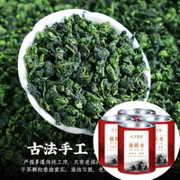 九重天將軍2025年春茶新茶安溪鐵觀音濃香蘭花香留香耐泡好茶