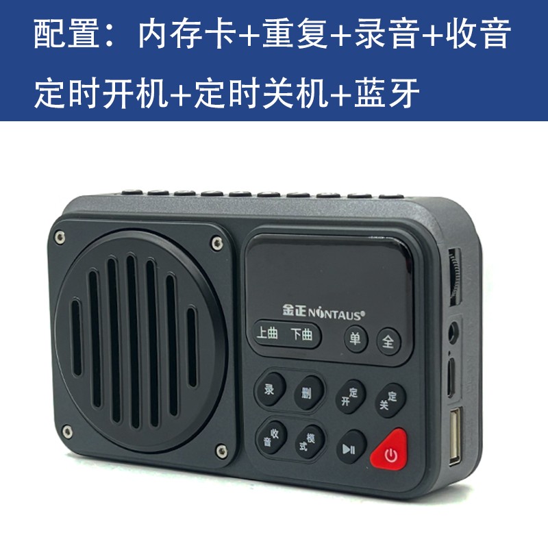 鸟用学习机鹦鹉学话机八哥复读机教鸟学说话录音训练教语定时播放