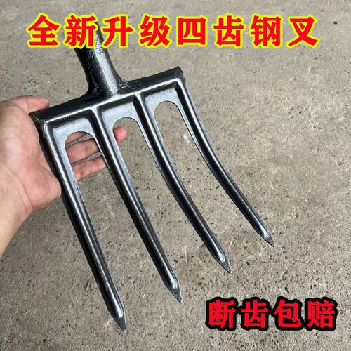 新型短款加厚一体多齿锰钢钢叉农用翻地挖葱松土