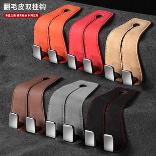 G古升级耐用双勾汽车座椅背挂钩车用前排坐椅后背挂包收纳物品件