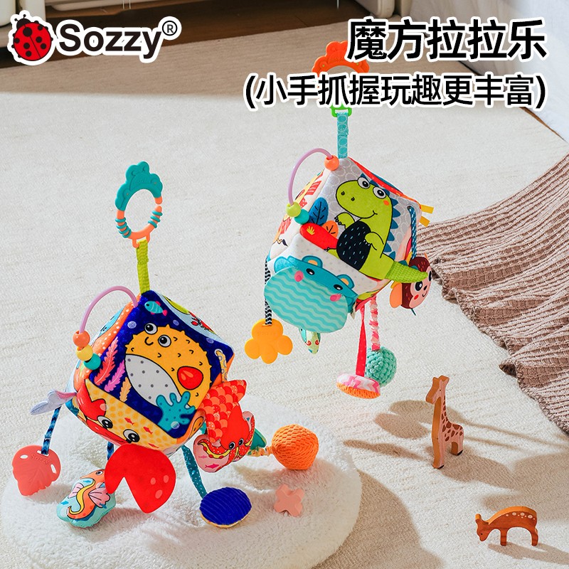抽抽乐挂件宝宝0-2岁抓握训练婴儿车玩具挂件拉拉乐婴儿摇铃