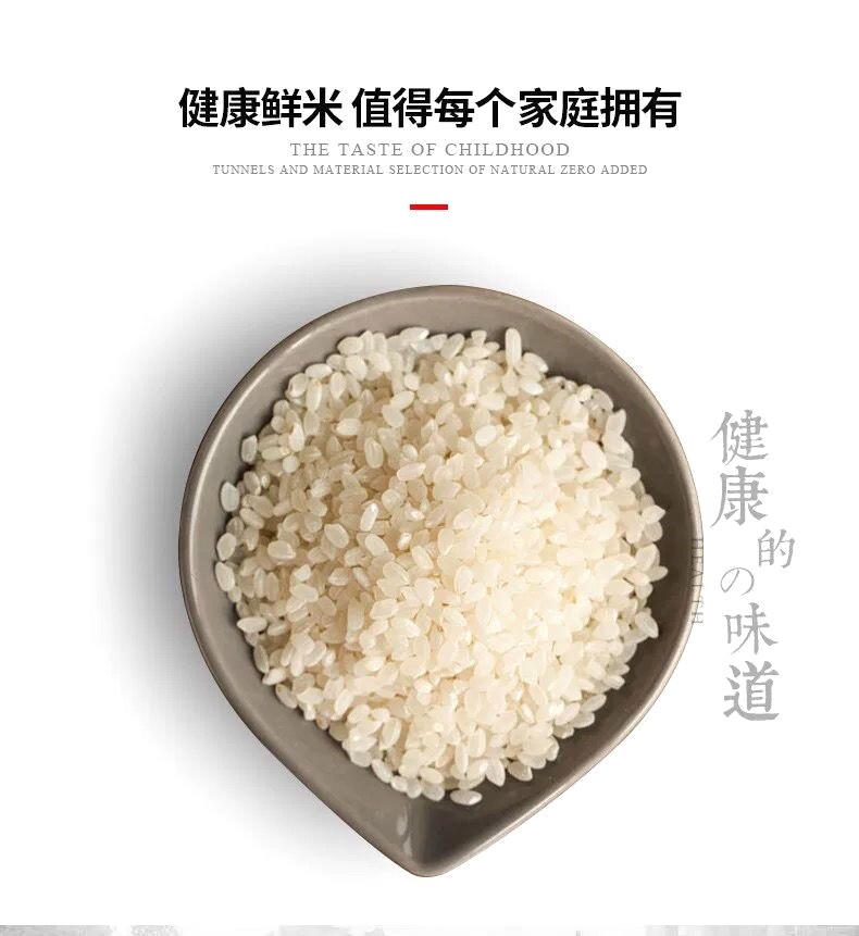 Райс мельница 碾米机家用全自动多功能鲜米智能脱谷脱剥壳胚芽精米打谷糙米磨皮