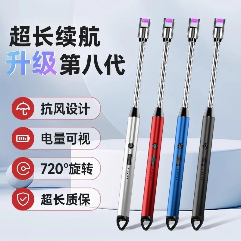 点火器长打火机充电创意防风脉冲点火枪usb电子点火棒充气电池