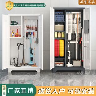 需定制钢制清洁柜阳台柜防晒洞洞板储物柜户外收纳柜家用庭院铁艺