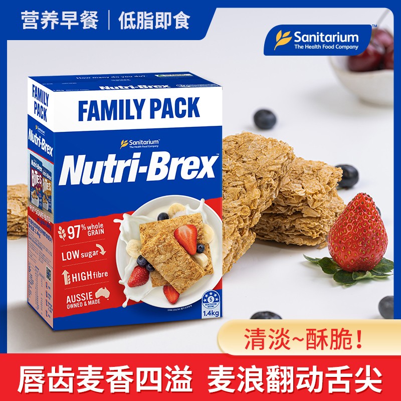 欣善怡进口冲饮即食全麦脆麸皮早餐营养代餐非燕麦片健身饱腹ZA