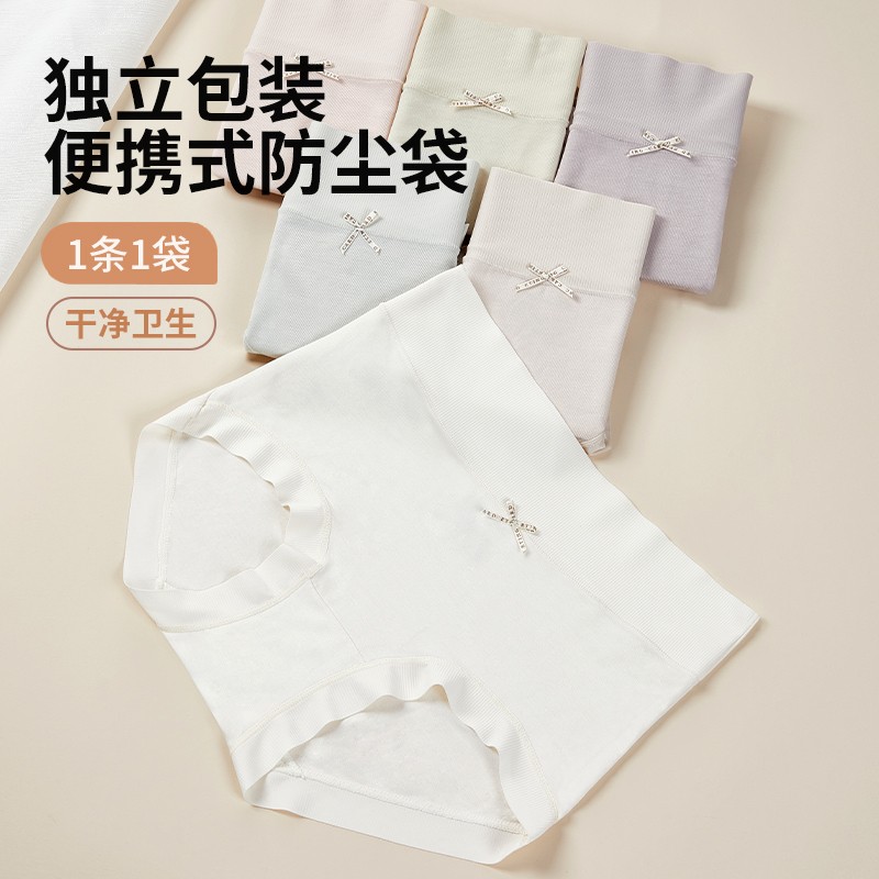花初锦遇高腰云感莫代尔高弹裸感无痕女士三角内裤BM3803