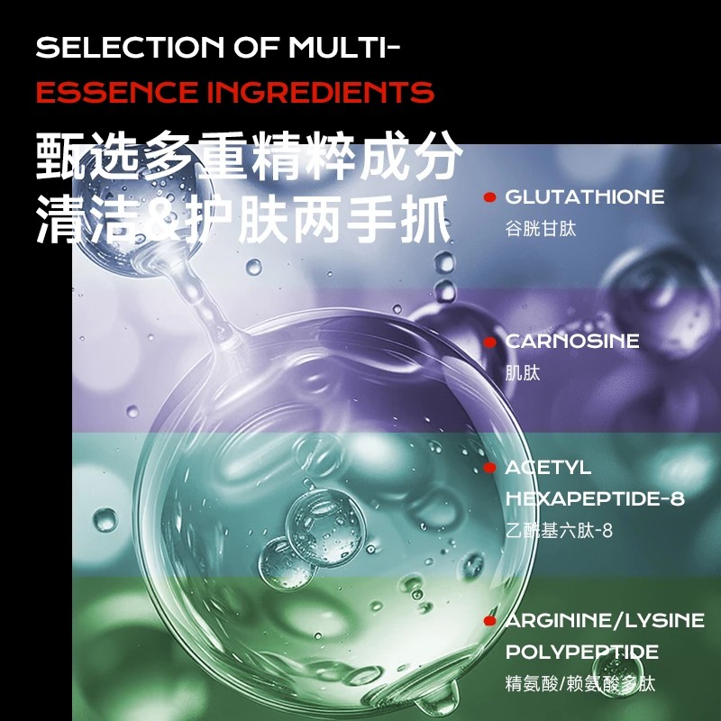NUOWEIYA胶原蛋白多肽发光面膜紧致水润肌肤改善纹路ST