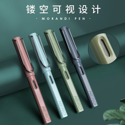 HERO/英雄钢笔小学生三年级高颜值练字刻字可换墨囊开学新装备