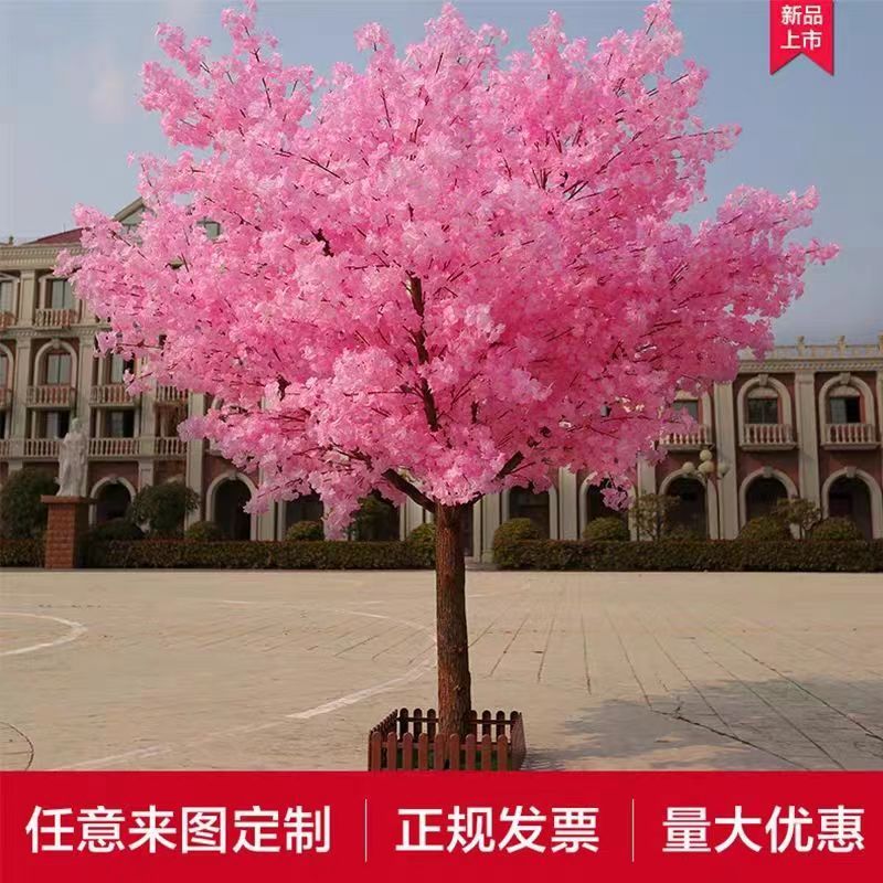 仿真樱花树仿真花网红打卡背景墙发光树新款客厅奶茶店装饰室内
