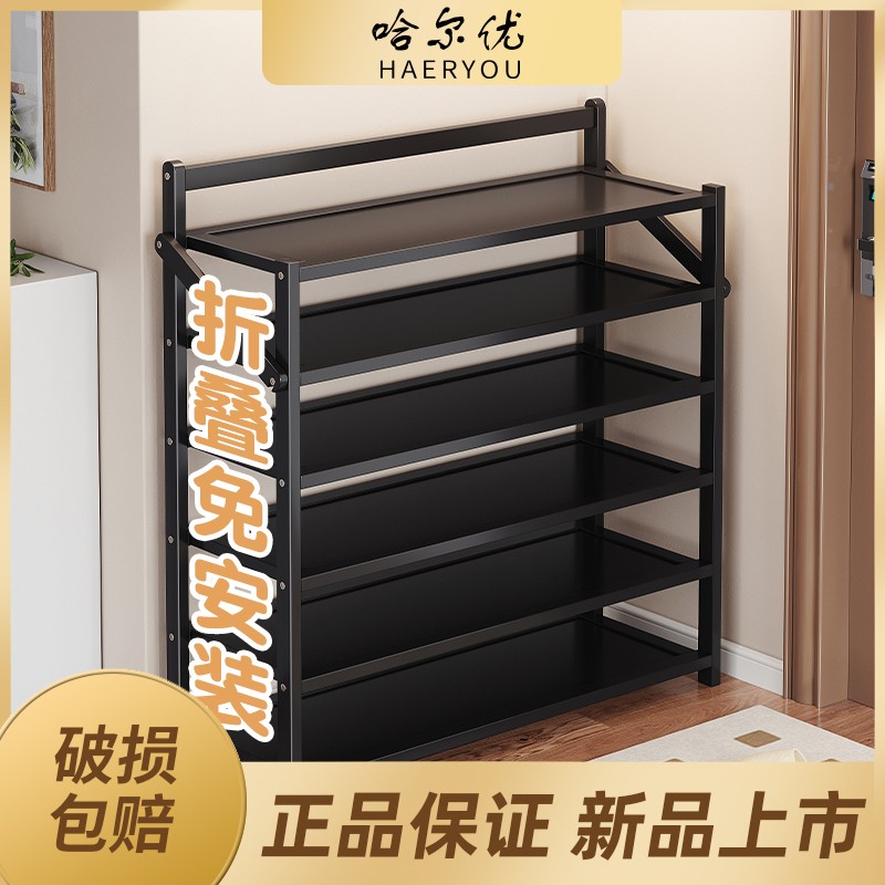 万人抢哈尔优免安装鞋架家用入户门玄关省空间鞋柜出租房学生宿舍