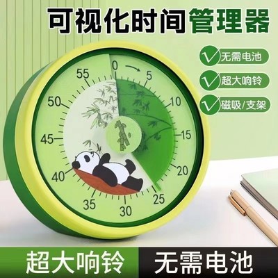 2024【自律神器】可视化计时器儿童小学生学习专用写作业厨房定时