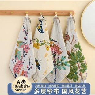 棉麻方巾36 4条装 36cm加大加厚多功能纱布家用组合毛巾