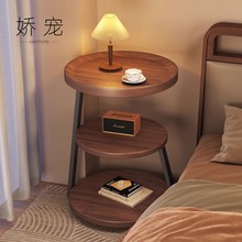 中古风床头柜卧室家用小户型床边柜多层圆形床头置物架小众设计感