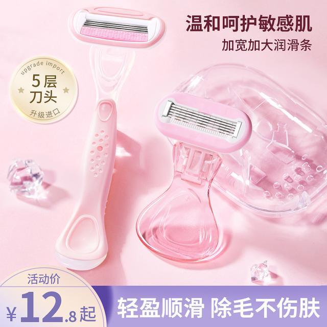 进口5层刀片刮毛刀女士专用神器剃毛防刮伤修腋毛腿毛通用