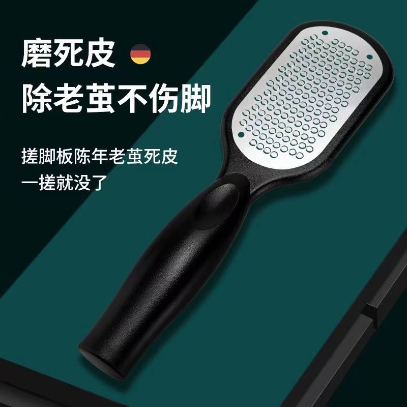 德国磨脚神器磨脚石搓脚石脚底去死皮厚茧老茧脚后跟磨脚器去死皮