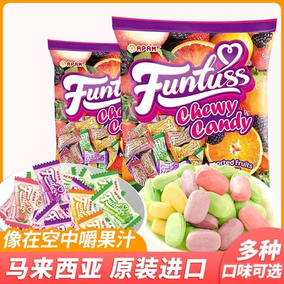 约120颗果汁喜糖马来西亚进口欢特思番石榴糖高颜值网红爆款糖果