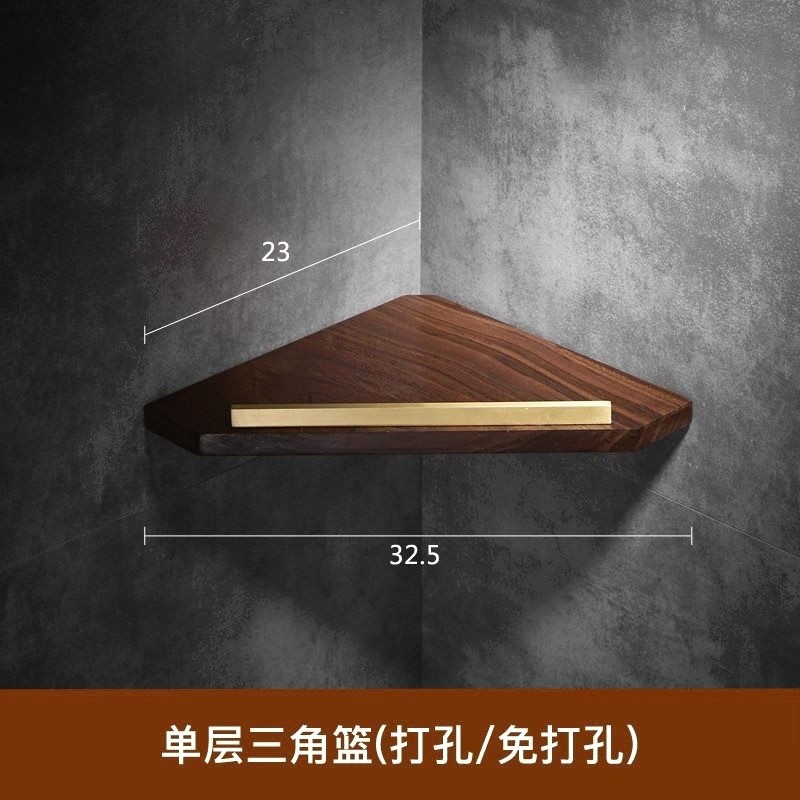 浴室胡桃木置物架打孔三角厕所壁挂式卫生间收纳洗漱墙角置物架,家庭/个人清洁工具,浴室角架/置物架,淘宝优惠券,粉丝福利购,淘宝优惠卷