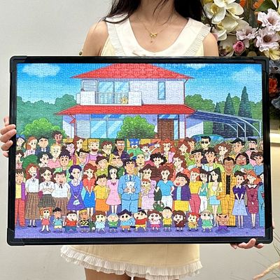 蜡笔小新拼图1000片可配相框成人儿童益智玩具开发智力生日礼物