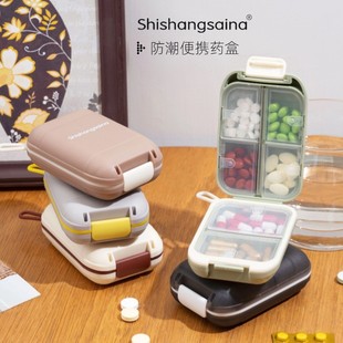 器防潮密封分裝 七天旅行飾品收納 藥盒分裝 便攜式 兩個裝 更劃算