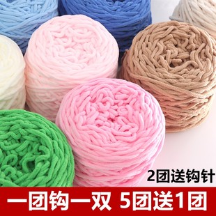 3.3冰条线新款 钩拖鞋 手工diy材料钩针编织围巾粗毛线编织拖鞋