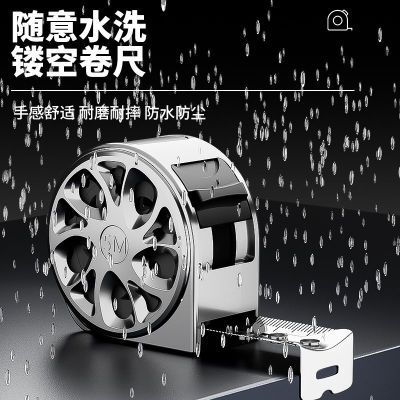 永不生锈卷尺不锈钢镂空高档防水防锈加硬水洗防污加厚钢尺高精度