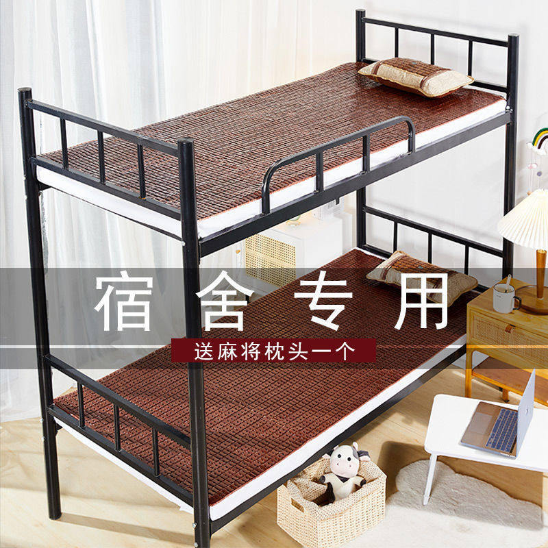 凉席宿舍学生单人床麻将凉席0.8m0.9米竹席夏季床垫1.2米折叠席子
