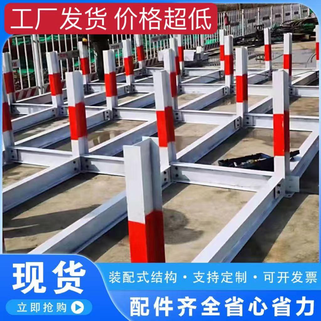 工地钢筋堆放架钢筋摆放支架标准化定型化工字钢材料堆放平台定制