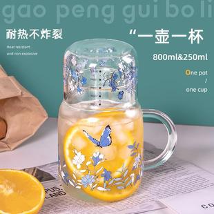 耐热大容量蝴蝶带把手玻璃杯高硼硅煮茶泡茶壶果饮杯牛奶杯