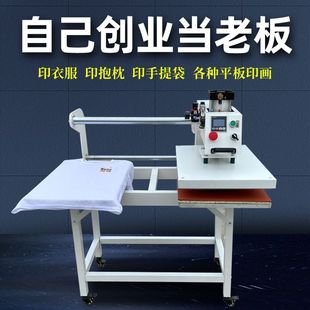 T恤高温烫钻压标机 热转印烫画机自动双工位小型印花锦旗LOGO服装