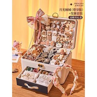 戒指發夾飾品收納盒 新年禮物兒童首飾盒女孩生日雙層公主飾品套裝
