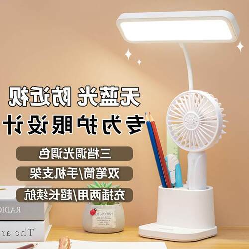 foldable led light usb charge desk lamp table reading study