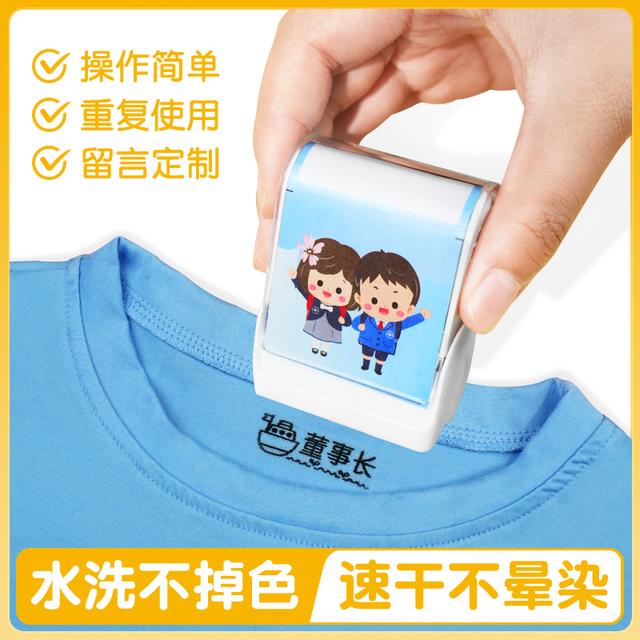 儿童印章专属定制姓名印章黑色大号水洗不掉幼儿园学习用品