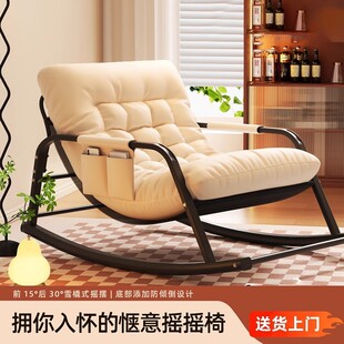 过早摇摇椅躺椅成人家用懒人椅子阳台休闲双人摇椅舒适可躺红沙发
