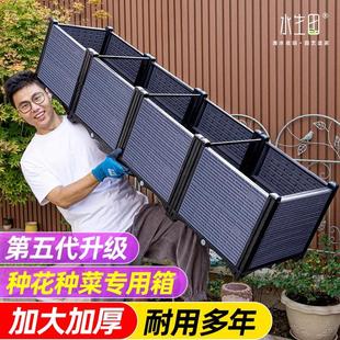 种植箱阳台种菜长盆种菜专用盆加厚种菜盆户外家用种菜箱盆栽花盆