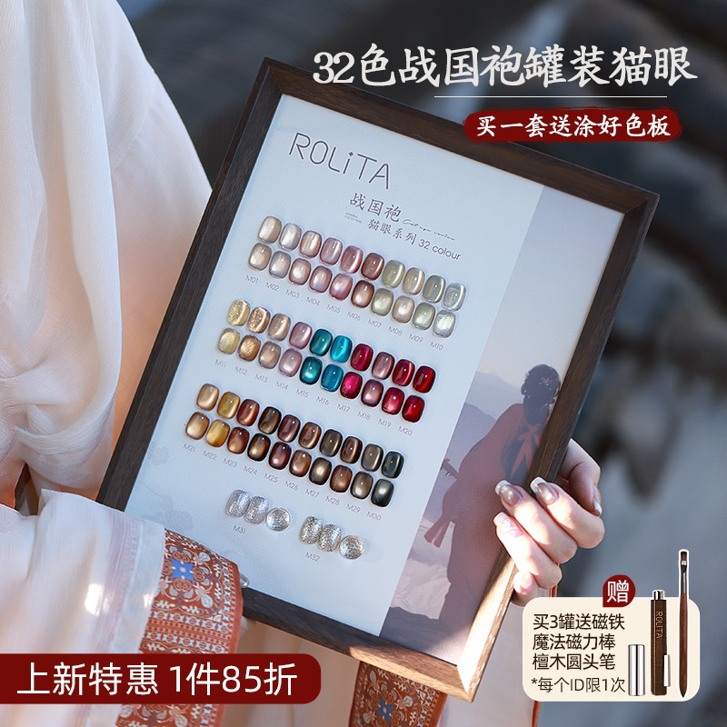 【单罐】星空王子战国袍罐装猫眼胶瓷白玻璃珠