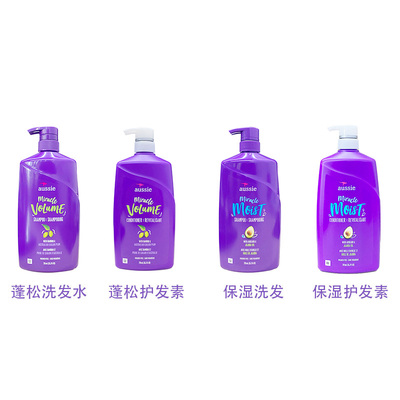保税仓直发美国Aussie袋鼠保湿蓬松控油洗发护发778ml 多规格装