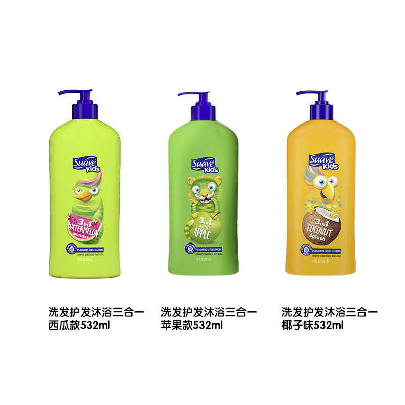 美国Suave儿童润滑洗发护发沐浴三合一532ml 3305100090