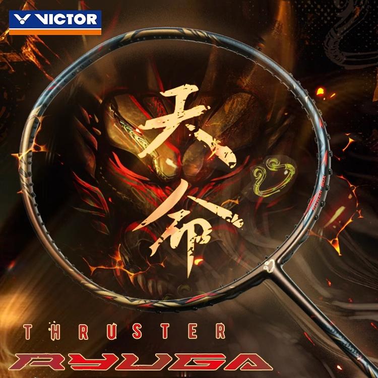 TK-RYUGA天命2025羽毛球拍